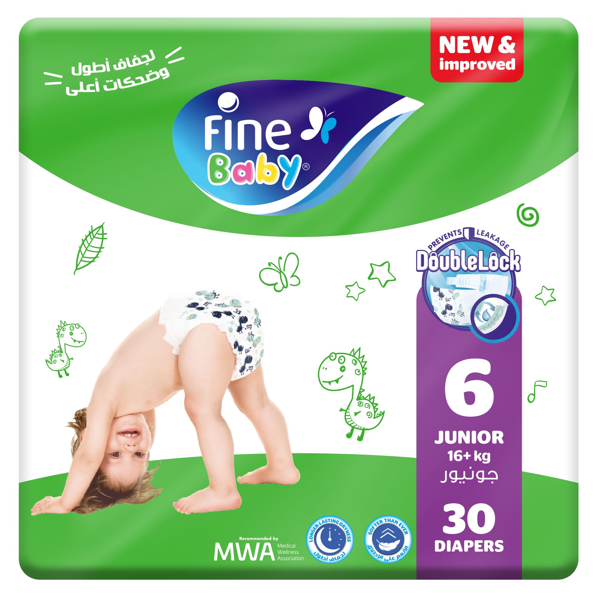 Buy Fine Baby Diapers 6 Size Junior 16+ Kg Double Lock Jumbo Pack 30 Diaper Supernova Online